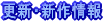 �X�V�E�V����